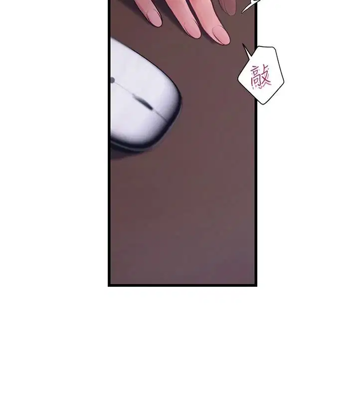 第10話 - 第89页