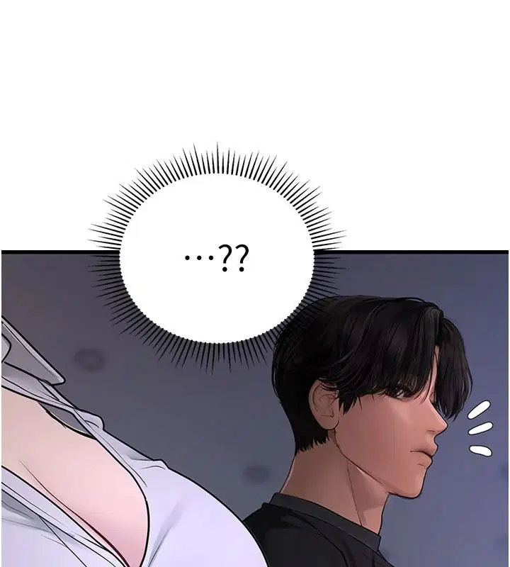 第10話 - 第93页
