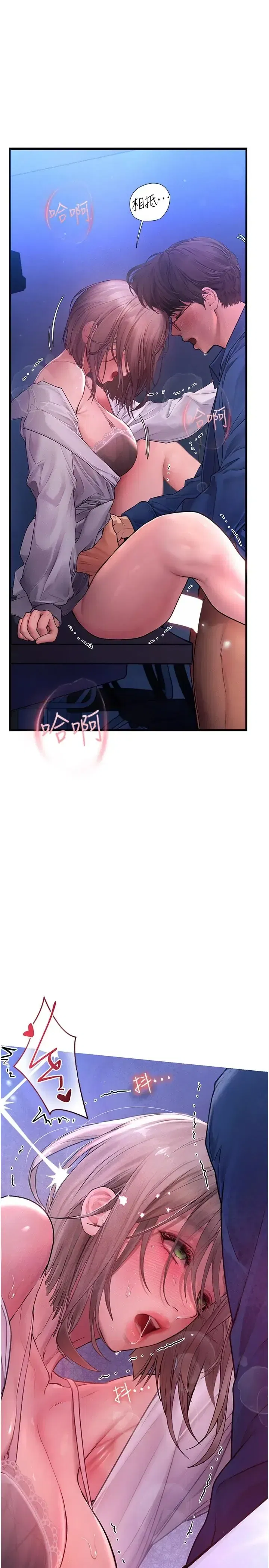 第11話 - 第35页
