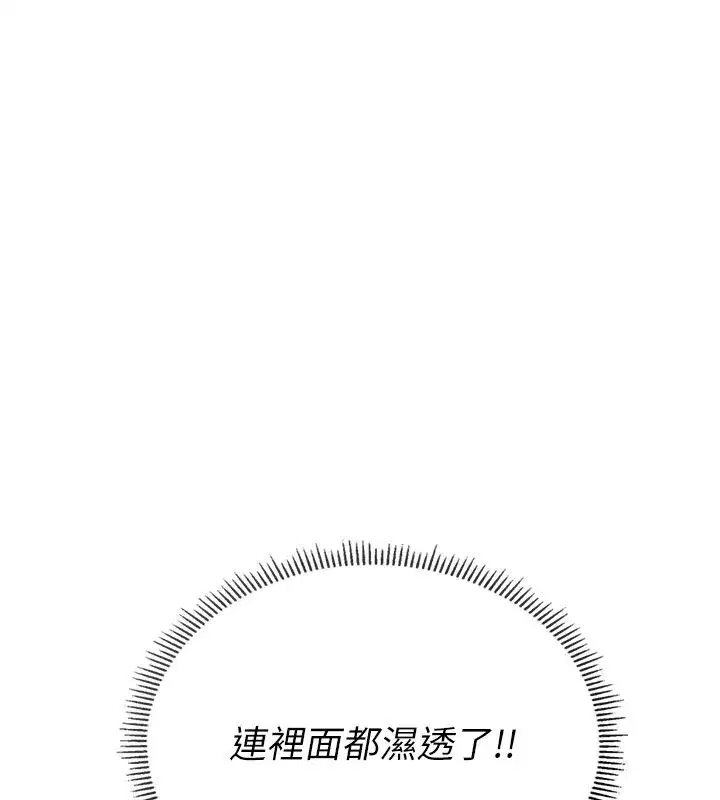 第12話 - 第106页
