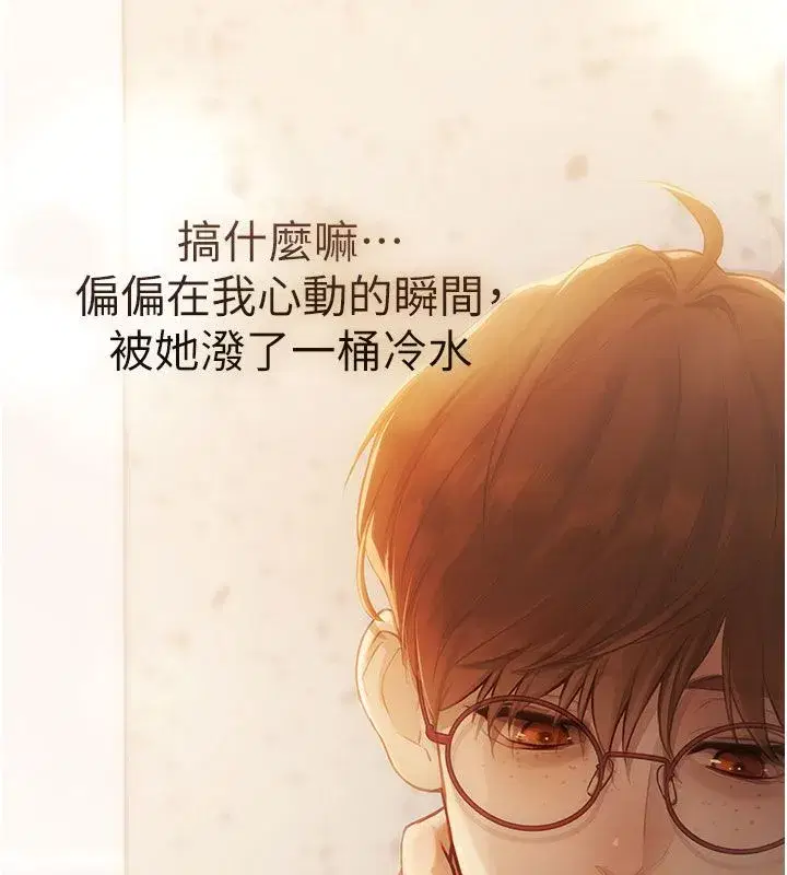 第12話 - 第170页