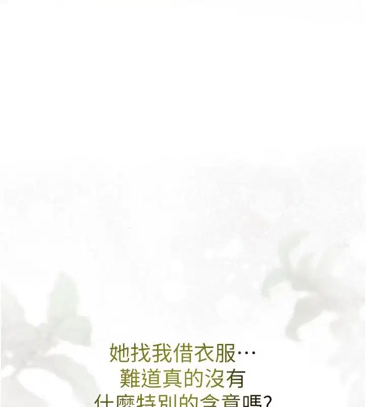 第12話 - 第173页