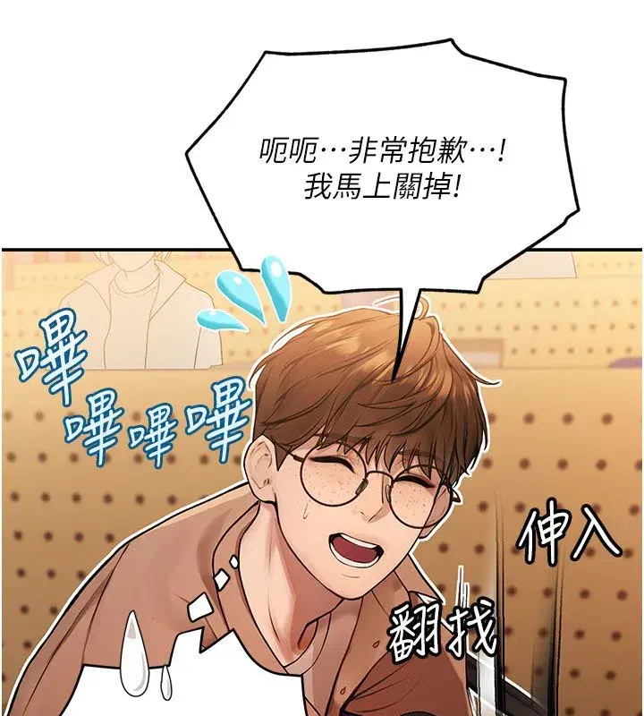 第12話 - 第278页