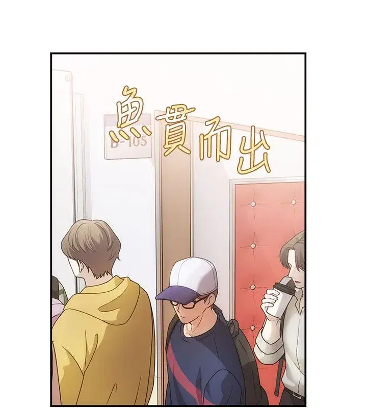 第12話 - 第87页