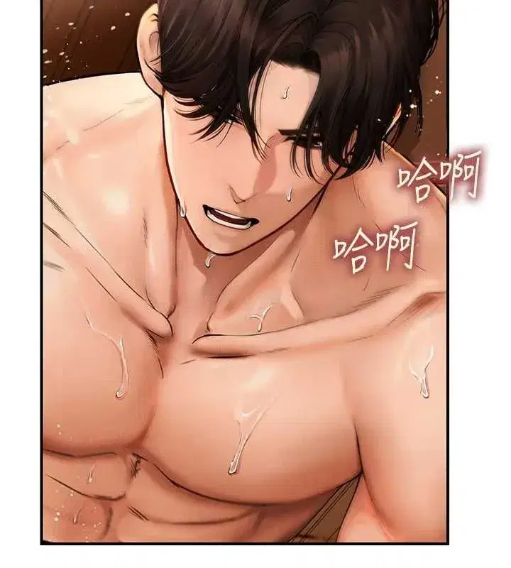 第13話 - 第156页