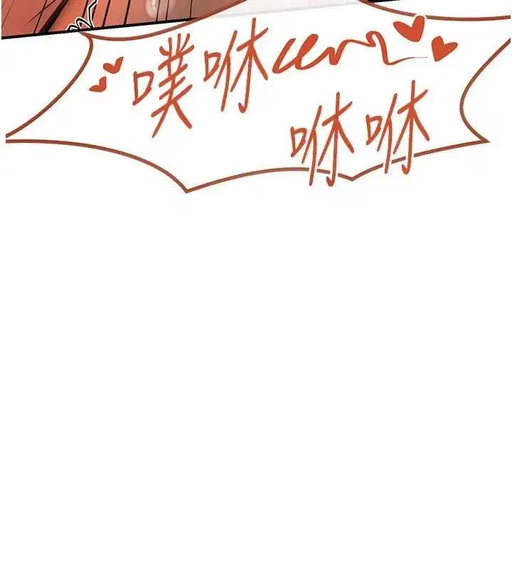 第13話 - 第181页