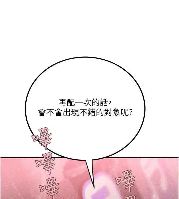 第13話 - 第206页