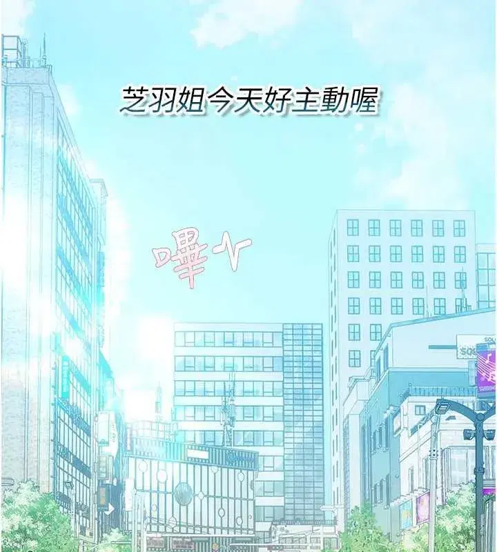 第14話 - 第110页