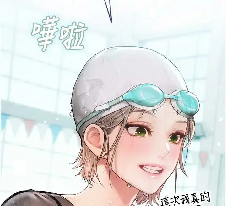 第14話 - 第126页