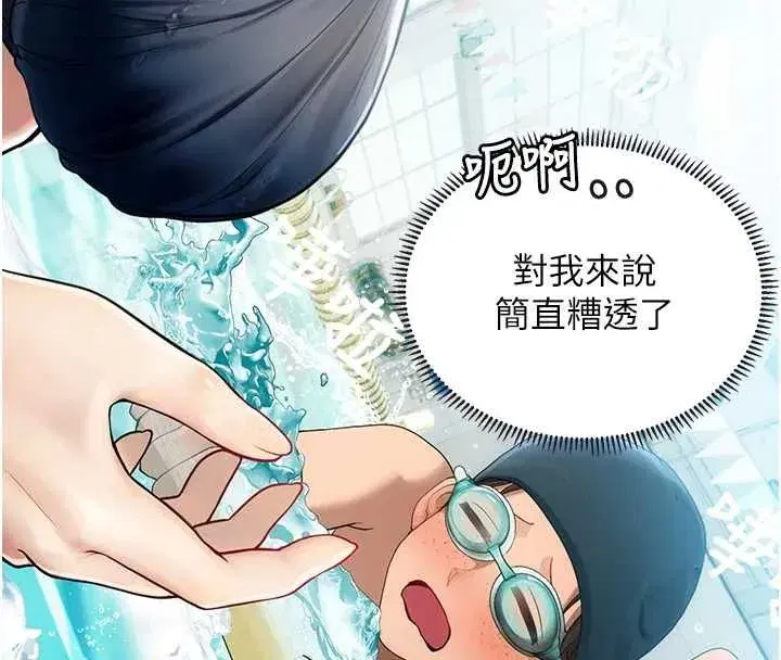 第14話 - 第136页
