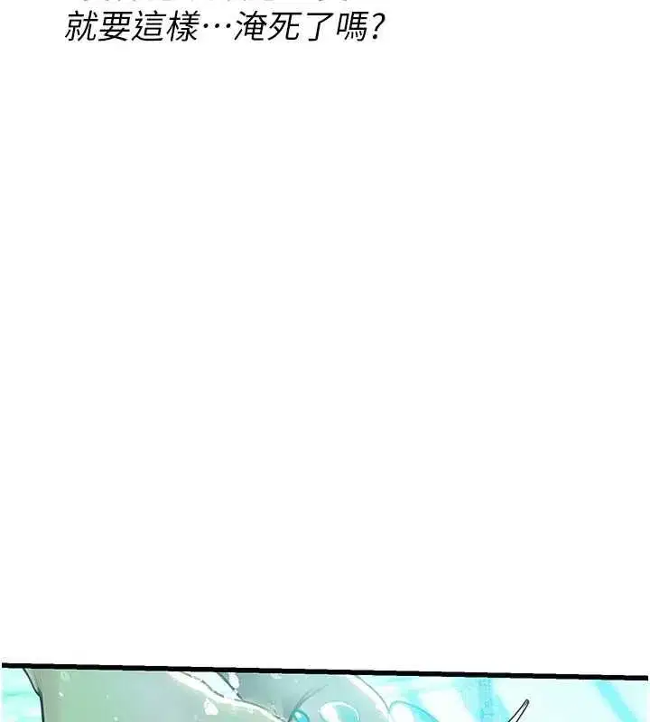 第14話 - 第156页