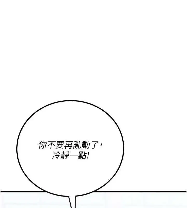 第14話 - 第159页
