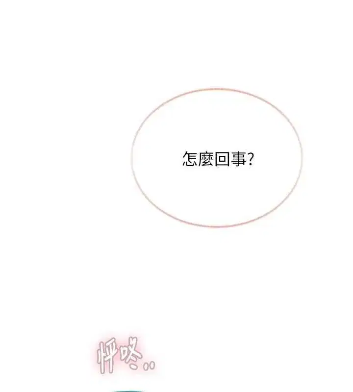 第14話 - 第167页