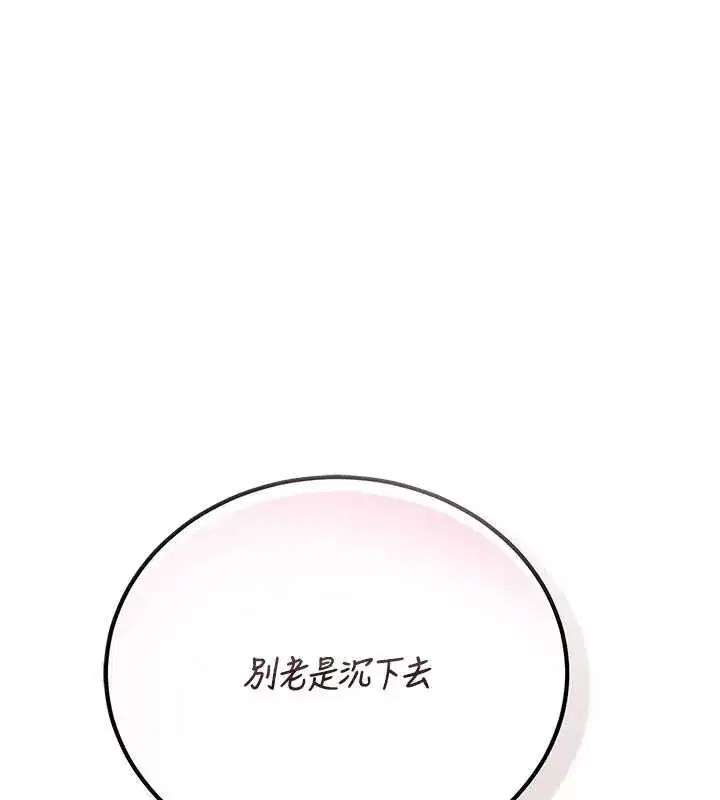第14話 - 第177页