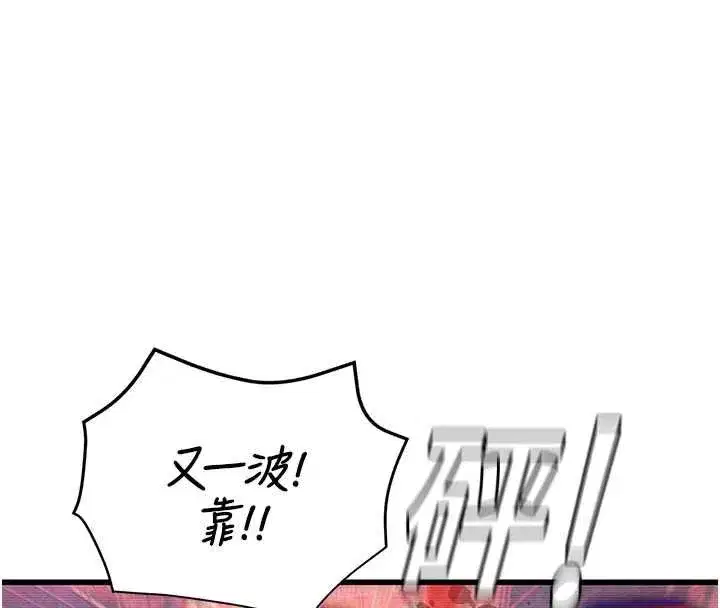 第14話 - 第196页