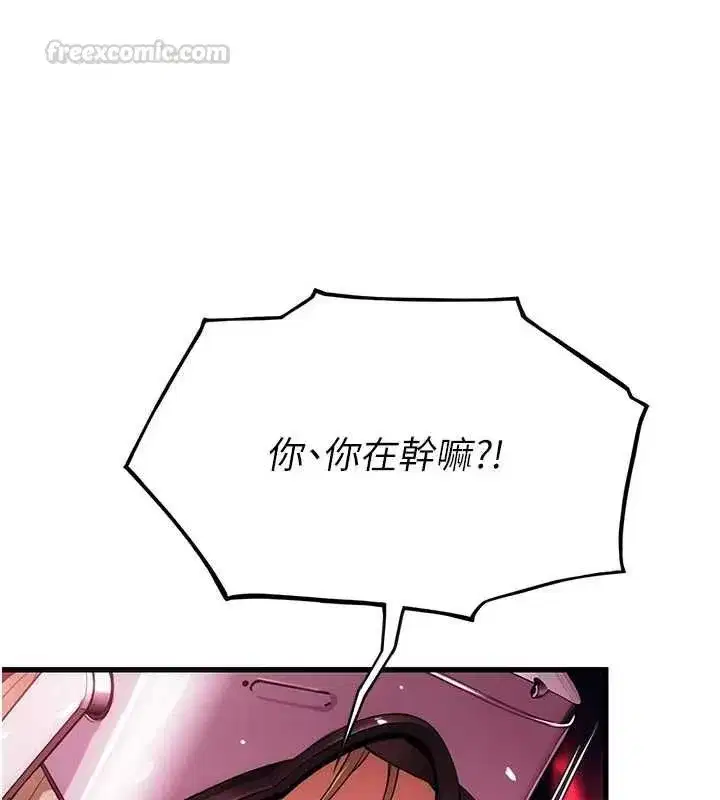 第14話 - 第210页