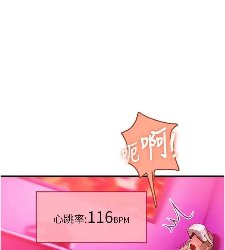 第14話 - 第218页