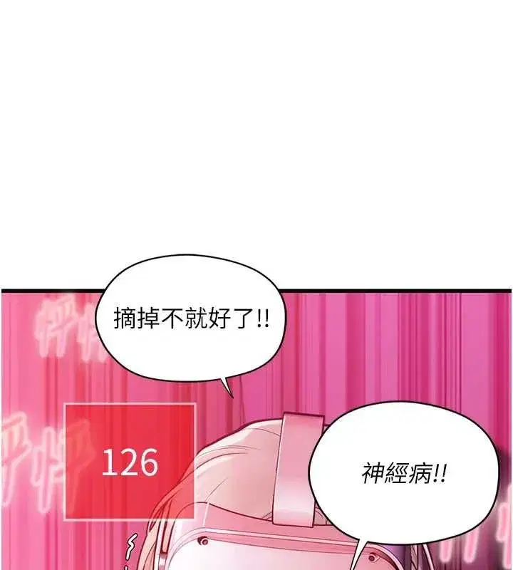 第14話 - 第226页