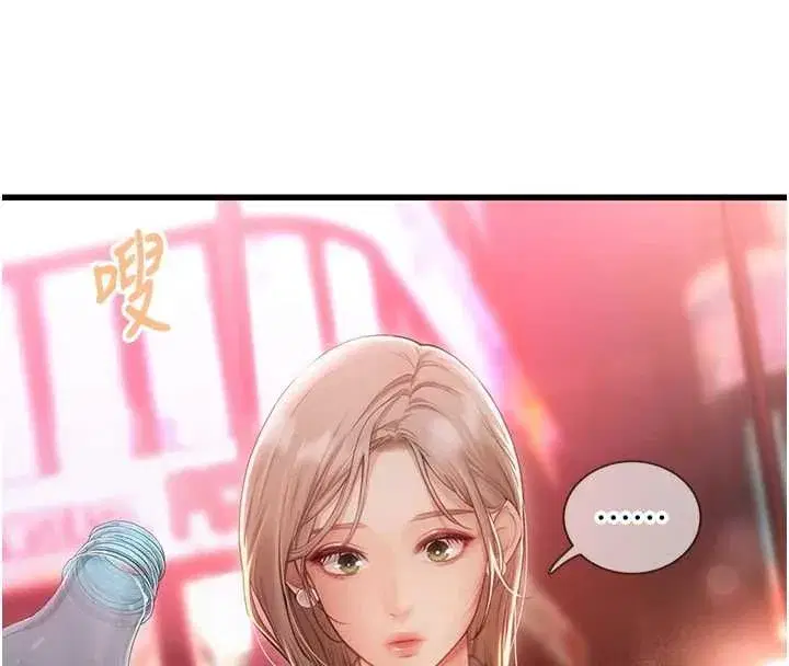 第14話 - 第261页