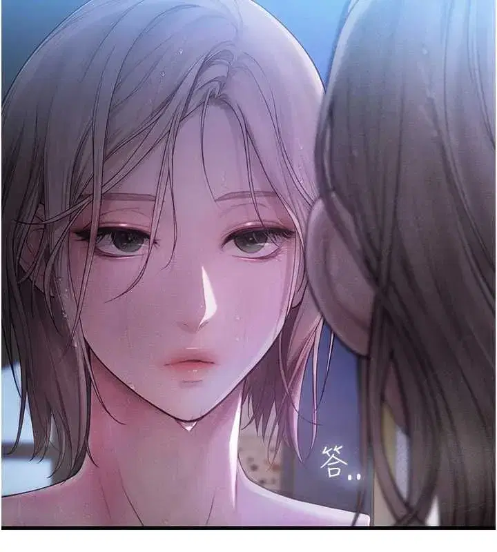 第14話 - 第42页