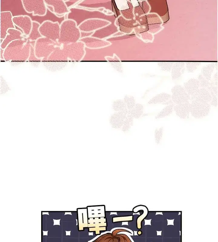 第14話 - 第84页