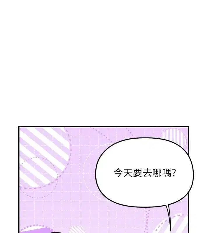 第14話 - 第87页
