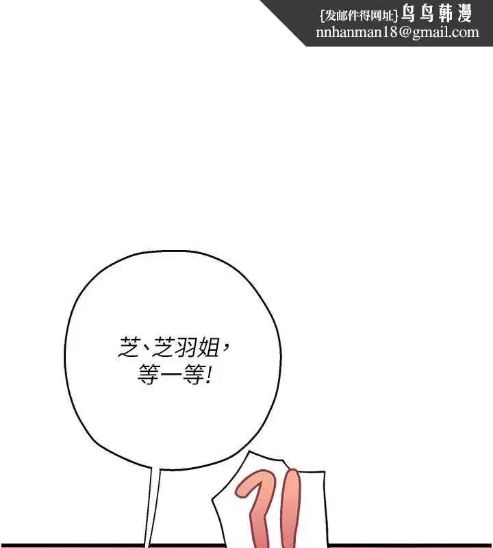 第15話 - 第1页