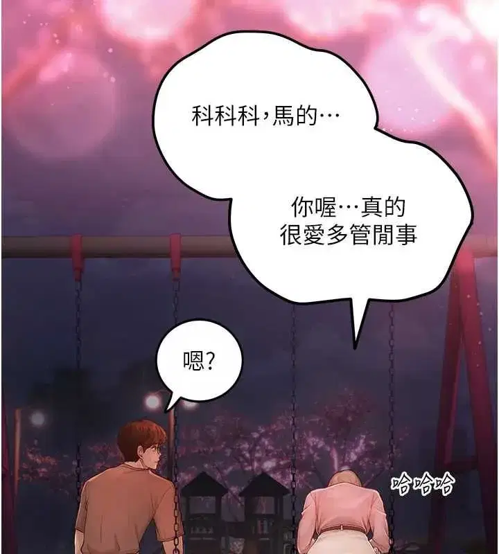 第15話 - 第125页