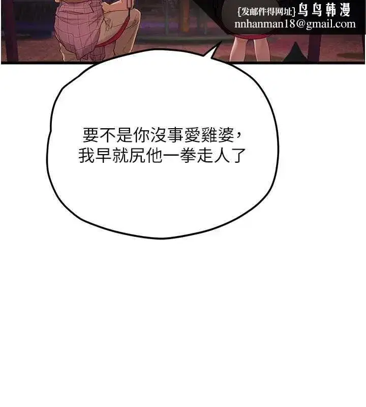 第15話 - 第126页