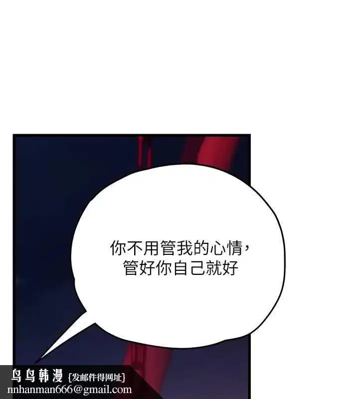 第15話 - 第127页