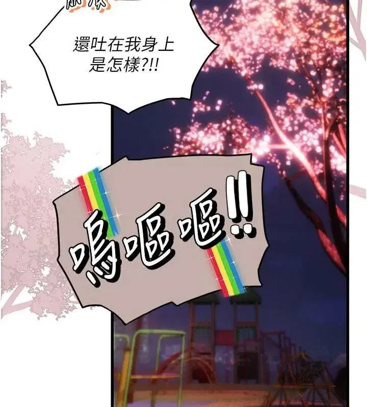 第15話 - 第204页