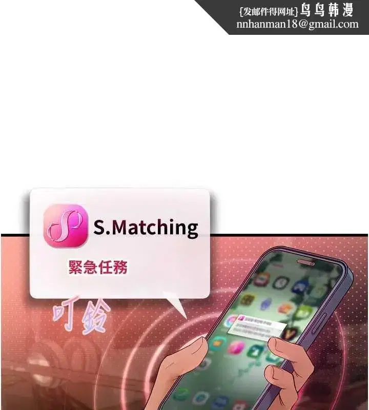 第16話 - 第1页