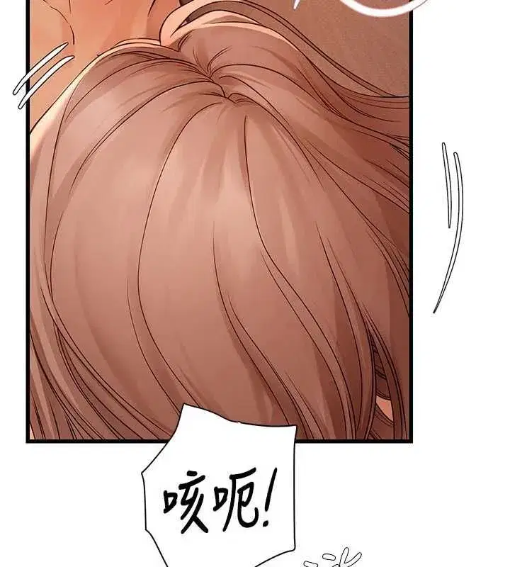 第16話 - 第116页