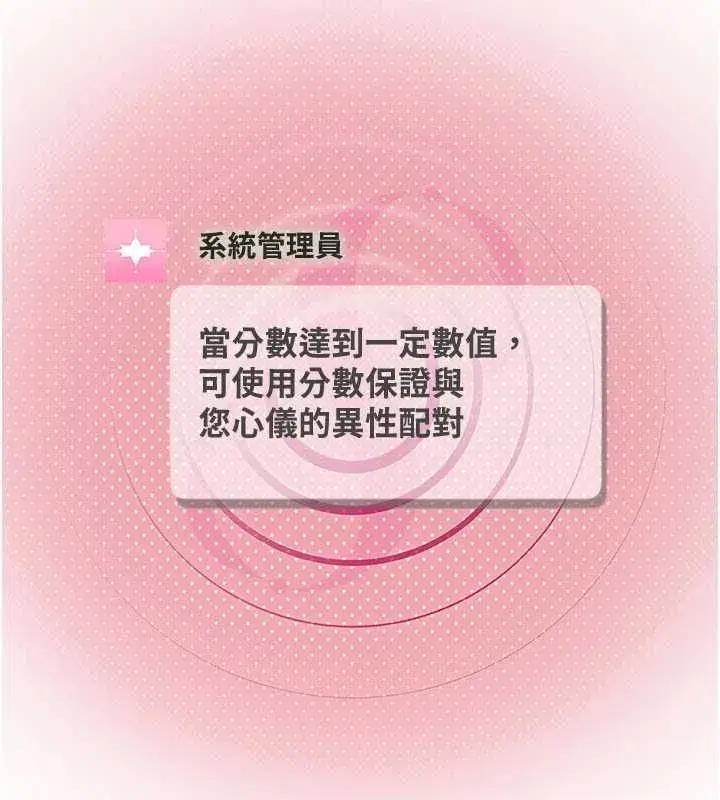 第16話 - 第7页
