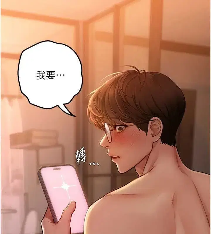 第16話 - 第9页