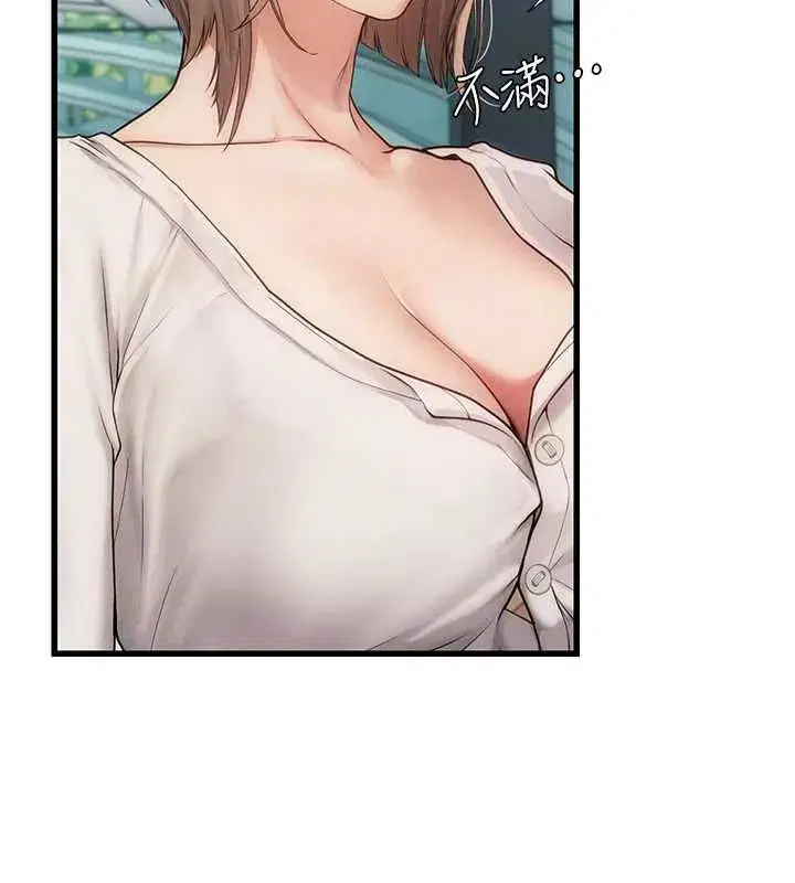 第17話 - 第194页
