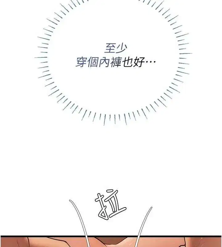第17話 - 第58页