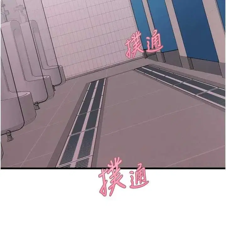 第18話 - 第103页