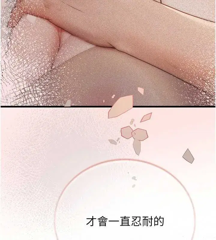 第18話 - 第114页