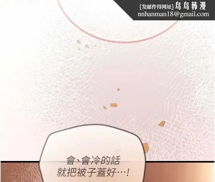 第18話 - 第115页