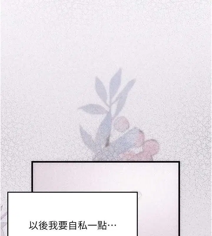第18話 - 第128页