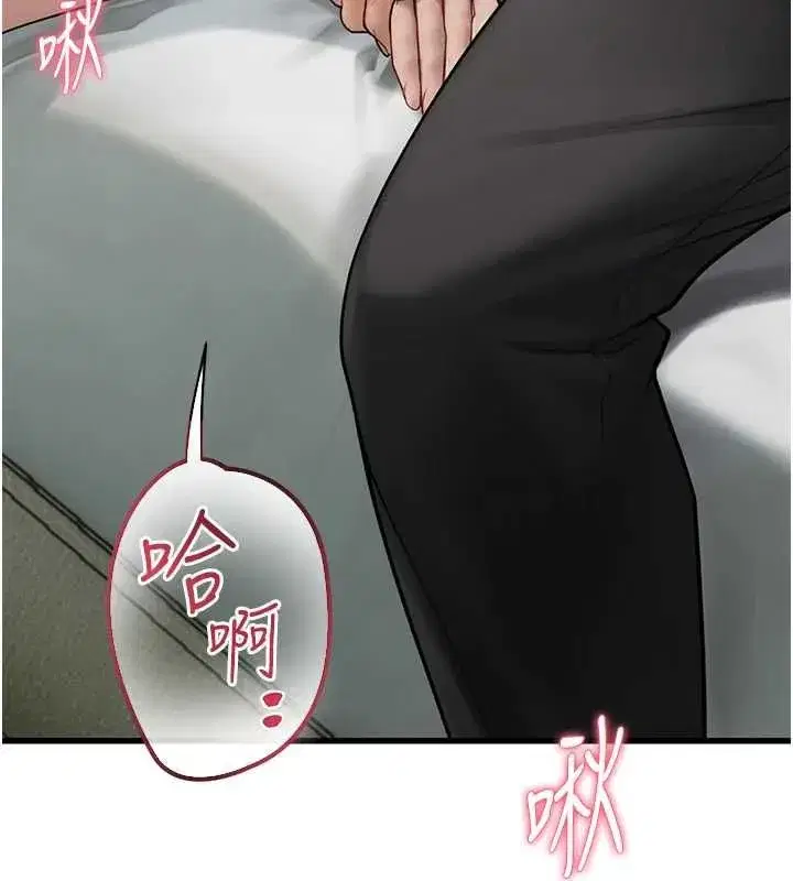 第18話 - 第160页