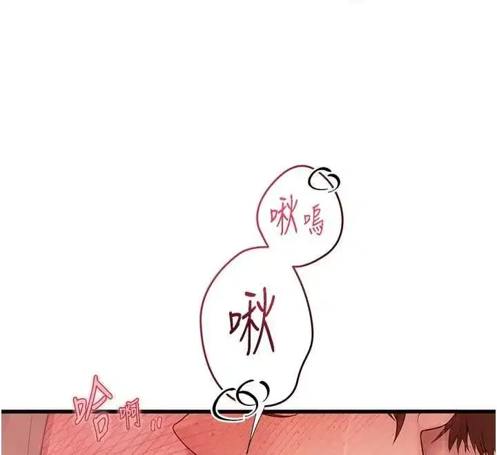第18話 - 第161页