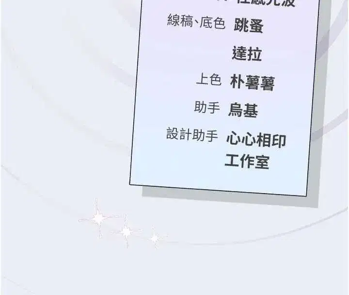 第18話 - 第228页