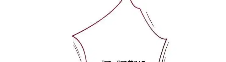 第19話 - 第100页