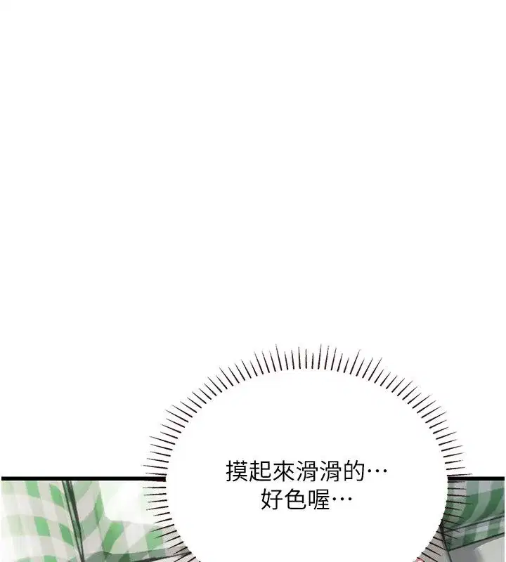 第19話 - 第129页