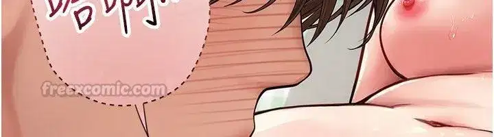 第19話 - 第210页