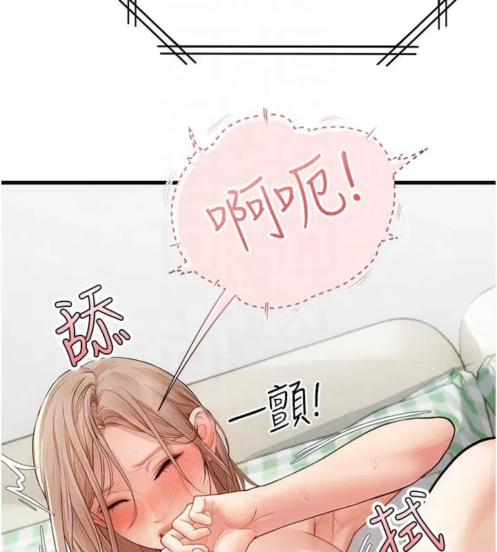 第19話 - 第214页