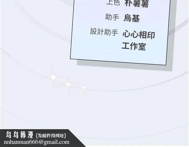 第19話 - 第260页