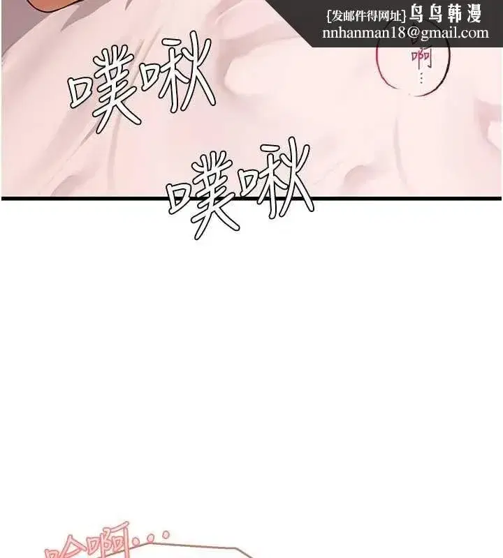 第20話 - 第126页